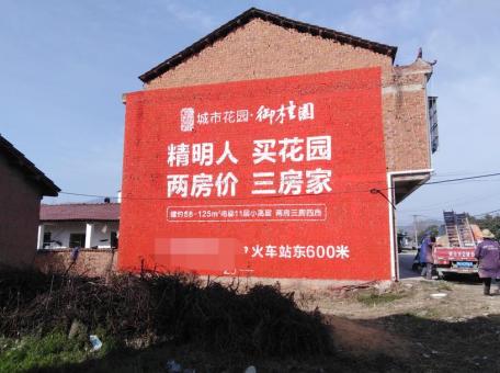 连江县如何让墙体广告展现最大化效果