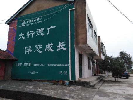 连江县制作墙体广告应该关注的问题