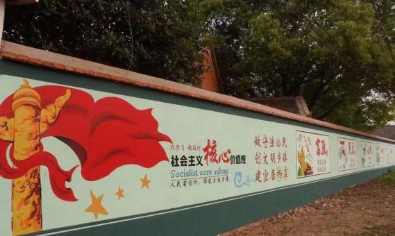 连江县墙体广告之彩绘