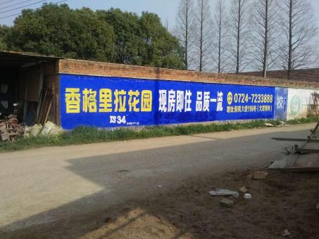 连江县墙体广告对比传统广告媒介的优势在哪里