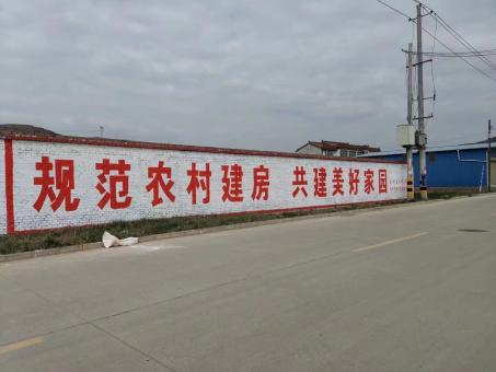 连江县墙体广告投放需要注意的三点