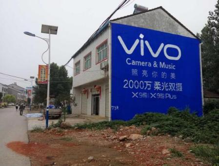 连江县墙体广告在农村，为什么成为商家的必争之地？