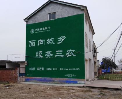 连江县为什么制作墙体广告