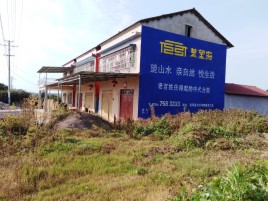 连江县必须知道的墙体广告形势