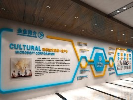 连江县企业形象墙的作用