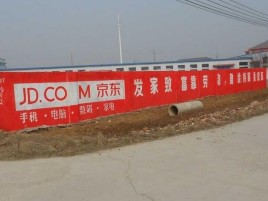 连江县户外墙体广告效果听得见