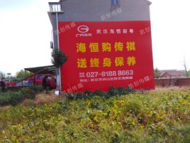 连江县墙体广告影响褪色的因素