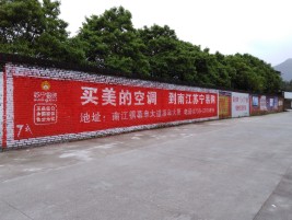 连江县墙体广告对比传统广告媒介的优势