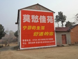 连江县如何合理的选择户外广告投放