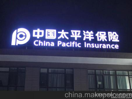 连江县背光发光字原来有这么多优势,难怪有眼光的客户都选它