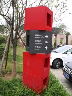在连江县，怎样才能选择一家好的墙体广告公司？