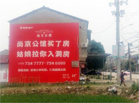 连江县做户外墙体广告，一定要避开这4大雷区
