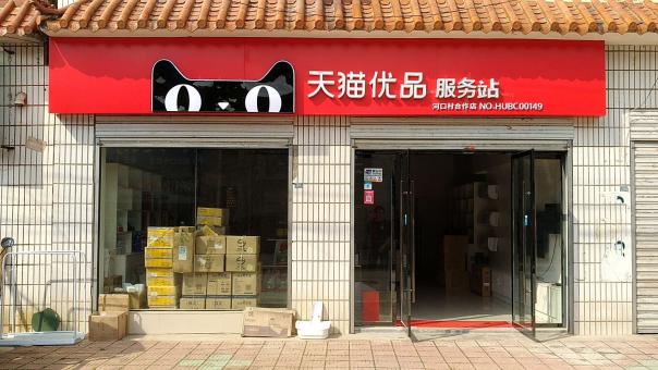 连江县门头招牌怎么装修才最吸引人