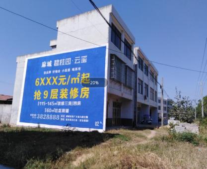 如何策划连江县墙体广告的投放？