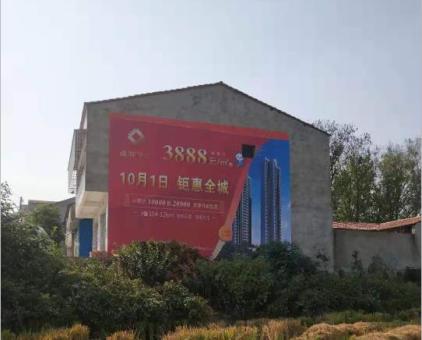 连江县墙体广告发布的关键问题