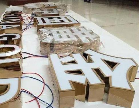 连江县最常见的几种发光字