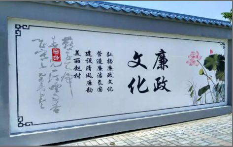 连江县文化墙可以用哪些字体你知道吗？
