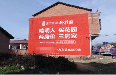 连江县如何让湖北墙体广告展现好的效果？