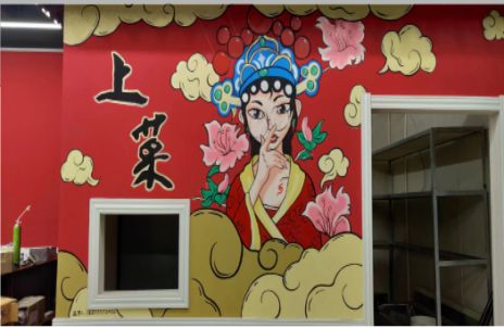 连江县墙体彩绘的发展和应用