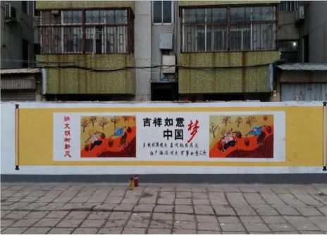 连江县什么是文化墙