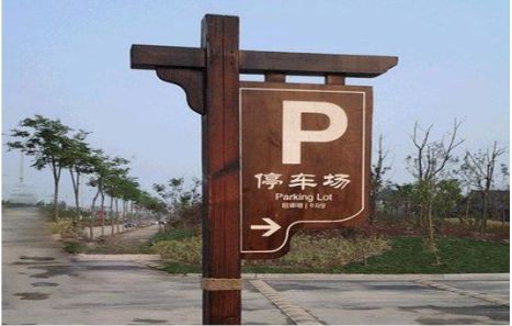 连江县制作标识牌需要注意什么？
