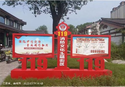 连江县宣传栏制作工艺