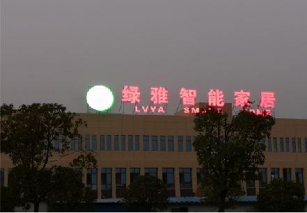 连江县楼顶冲孔发光字是怎么安装的?