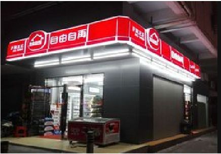 连江县便利店灯箱制作材质如何选择？