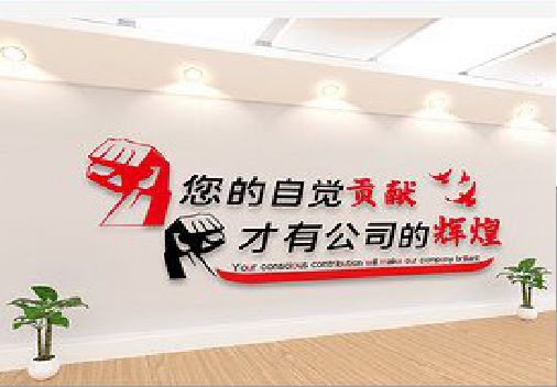 连江县企业文化墙装在哪里合适？