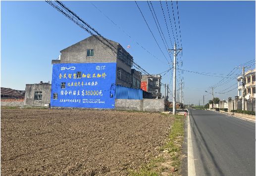 连江县墙体广告用的是什么漆？