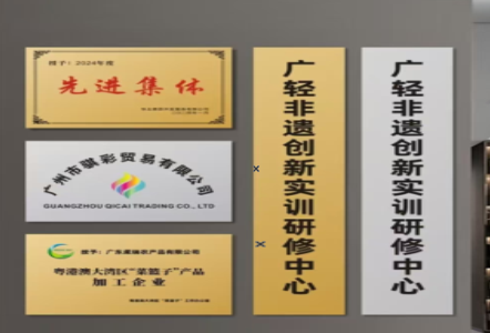 连江县不锈钢腐蚀牌制作流程