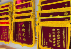 连江县锦旗类型