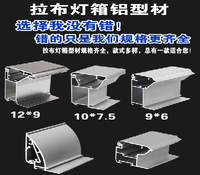 连江县灯箱的制作型号有哪些？
