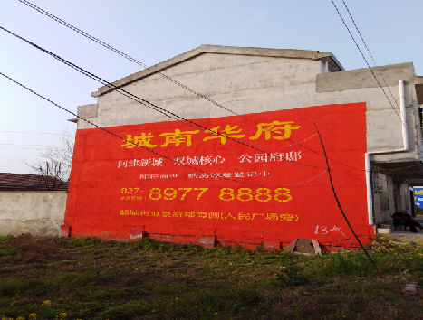 连江县房地产墙体广告内容如何敲定？