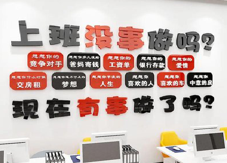 连江县如何利用亚克力制作公司文化墙？