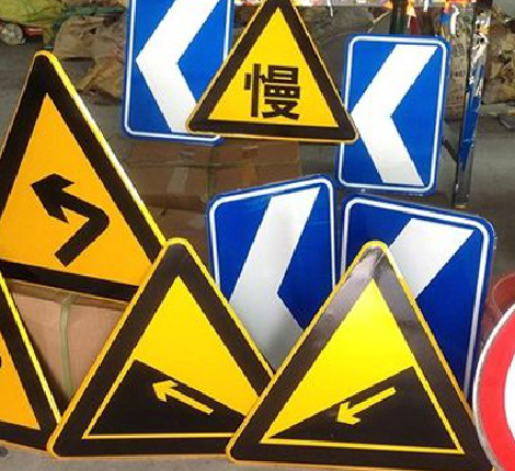 连江县标识标牌中颜色的确定是很重要的。