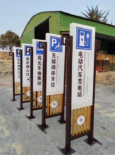 连江县标识标牌常见的问题解析。
